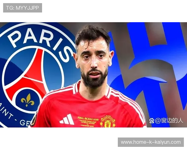 布鲁诺·费尔南德斯连续送出致命传球