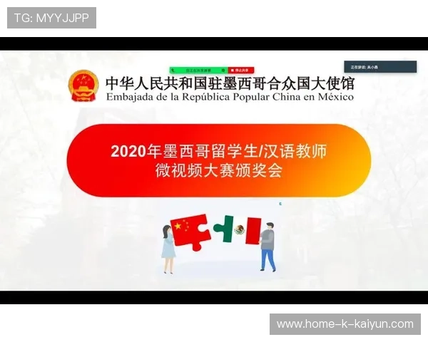 2026世界杯倒计时：中国驻墨使馆发布墨西哥赛区球迷防暑及人身安全指南。