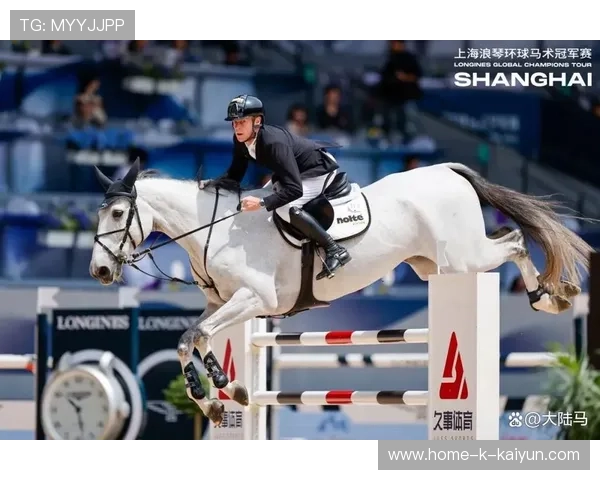 国际马术挑战赛中国骑手在项目中保持高度稳定性